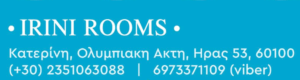 Irini rooms